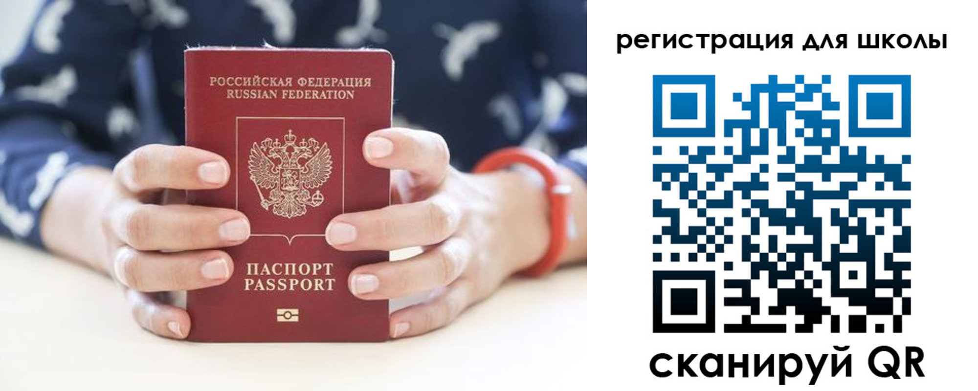 прописка в квартире в Кудрово