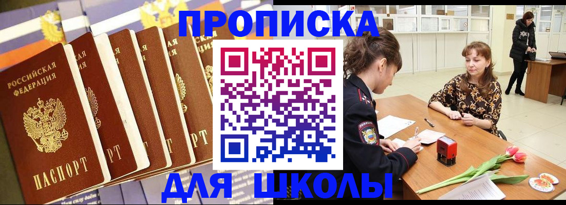 найти адрес прописки в Кудрово